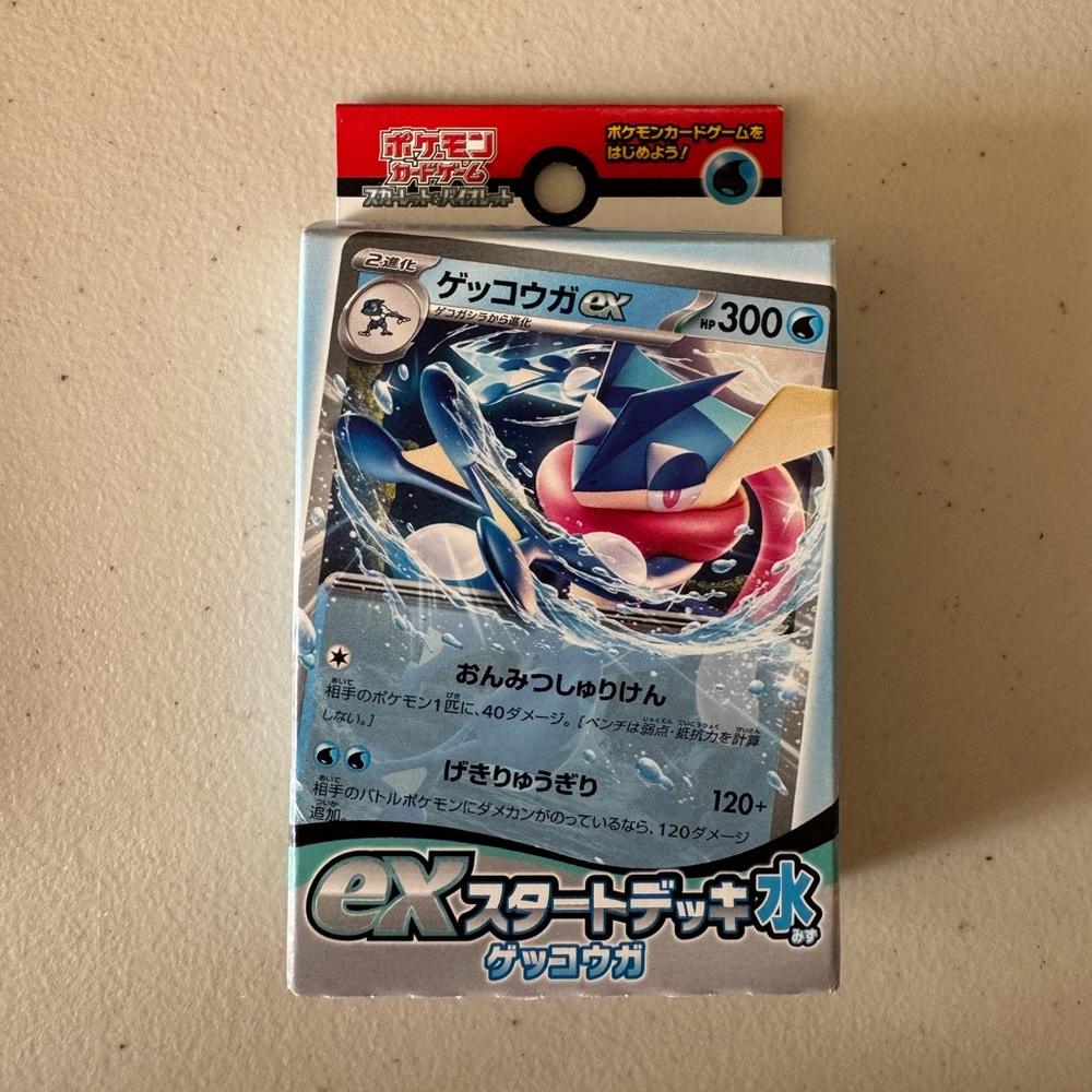 💧Unopened Japanese Pokemon Card Scarlet & Violet EX Start Deck Water type